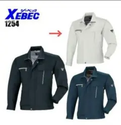 未使用◆XEBECジーベック◆作業服・作業着 春夏用1254 長袖ブルゾンのサムネイル
