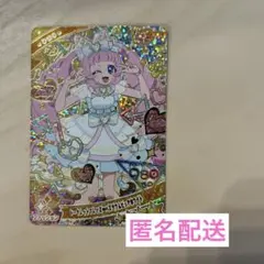 ひみつのアイプリ ひまり 星4 シークレットフレンズ バズリウムピュアホワイト