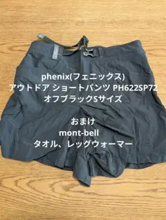 phenixアウトドア ショートパンツ PH622SP72