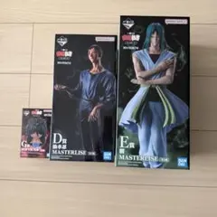 一番くじ 幽遊白書 魔界の扉編 D賞 E賞 フィギュアセットおまけ付き