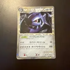 2026年最新】ハガネール グレート ミラーの人気アイテム - メルカリ