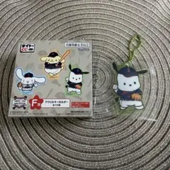 侍ジャパン サンリオ タイトー 一番くじ F賞 ポチャッコ