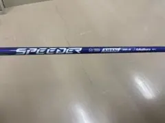 2025年最新】スピーダーNXバイオレット キャロウェイの人気アイテム