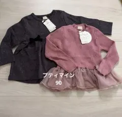 petit main 長袖カットソー 90cm 2点セットのサムネイル