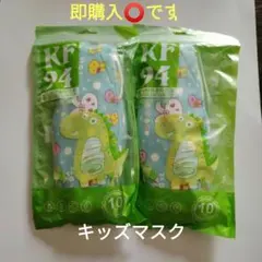 新品 キッズ マスク  10枚×2セット  うさぎ