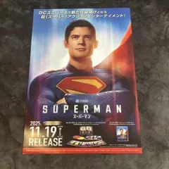 2025年最新】店頭用ポスターの人気アイテム - メルカリ