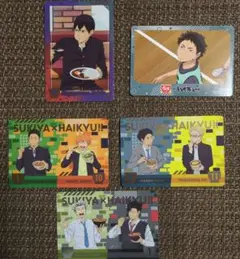 ハイキュー!! すき家コラボカード 5枚セット