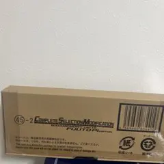 風都探偵 REX ガイアドライバー 改造品 CSMドーパントメモリ対応