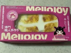 2025年最新】Mellojoyスクイーズの人気アイテム - メルカリ