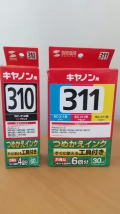 キャノン BC-310/BC-311 詰め替えインクセット（サンワサプライ製）