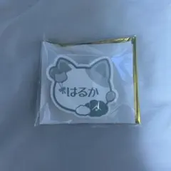 アイナナ ナンジャタウン ナンジャ ネームバッジ 亥清悠