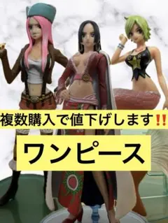 2025年最新】ハンコック フィギュアの人気アイテム - メルカリ