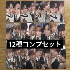 NCT WISH WISHLIST ケミ ユニット 12種コンプ トレカ