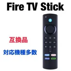 2025年最新】fire tv stick 4k max - alexa対応音声認識リモコン(第3