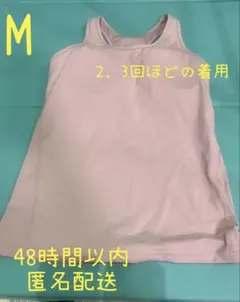 SUKALA（スカーラ）　ベーシックタンクトップ　LAVA