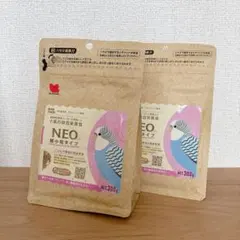 黒瀬ペットフード NEO 小鳥の総合栄養食 超小粒 300g 2袋のサムネイル