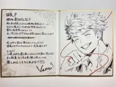 グラブル バレンタイン/ホワイトデー 返礼品 2026 ヴェイン