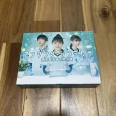 アンサング・シンデレラ 病院薬剤師の処方箋 Blu-ray BOX 未再生