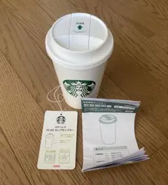 Starbucks スターバックス ステンレスTO GO カップタンブラー