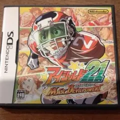 DS アイシールド21 MAX DEVILPOWER!