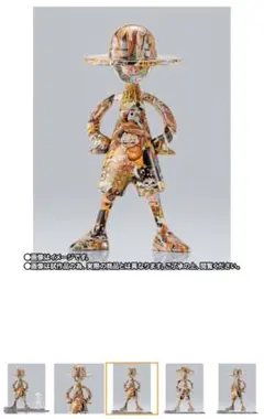 ワンピース LUFFY'S ARTCANVAS 1/8-1000LOGS