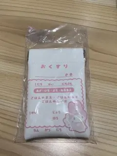 マイメロ おくすりぶくろ