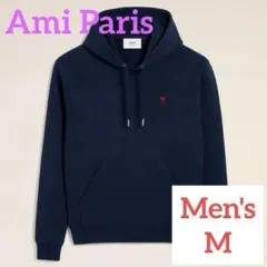 【新品未開封】アミパリスAmi Parisスウェット パーカーM 紺 ネイビー