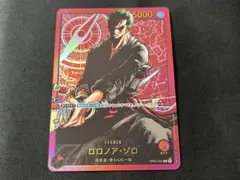 2026年最新】レカフィグ ゾロの人気アイテム - メルカリ