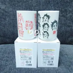 2025年最新】鬼滅の刃 湯呑みの人気アイテム - メルカリ