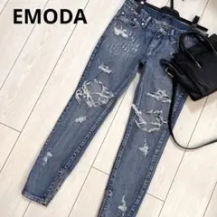 EMODA 美品　サイズ0 テーパード　デニム　裾ジップ　スキニー　クラッシュ