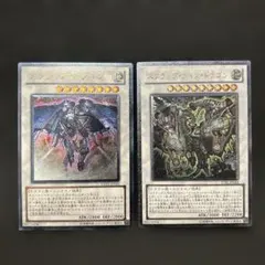 遊戯王スクラップドラゴン スクラップツインドラゴン アルティメットレア　レリーフ