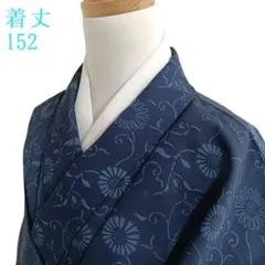 K46 袷 お召し物 着丈152cm 着物 化繊 洗える 紺