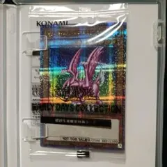 ホーリー・ナイト・ドラゴン　遊戯王アーリーデイズコレクション　クオシク