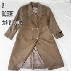 新品☆ローゼン カシミヤコート ダブルブレスト チェスターコート F ロング