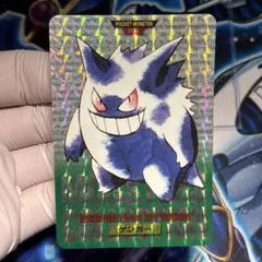 【PSA7】1996年 バンダイ ゲンガー・プリズム #94 希少】ゲンガー プリズム 1996年 バンダイ - メルカリ