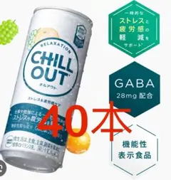 チルアウト　CHILL OUT 250ml 78本セット CHILL OUT チルアウト 78本 - メルカリ