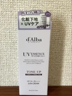 ◆未開封◆ ダルバ トーンアップサンクリーム 下地 日焼け止め パープル50ml