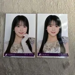 ₦様 リクエスト 2点 まとめ商品