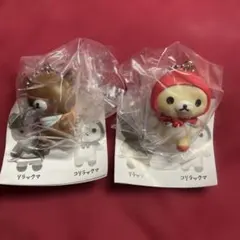 【リラックマ】フィギュアキーチェーン セット（コリラックマ＆チャイロイコグマ)
