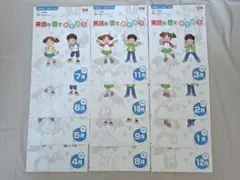 ★最終値下げ★　ポピー　小学英語CDセット1年分　(2～3年生)