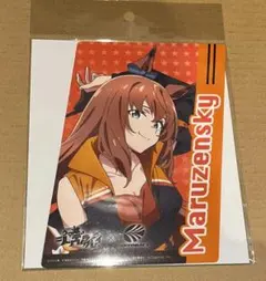 ウマ娘　シンデレラグレイ　オートバックス　耐候ステッカー　マルゼンスキー