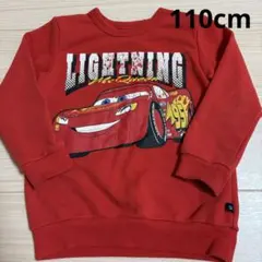 ライトニング・マックイーン トレーナー 110cm