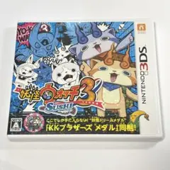 妖怪ウォッチ3 スキヤキ 3DS ソフト - メルカリ