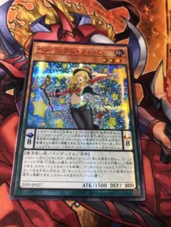 ピルクル様 リクエスト 3点 まとめ商品