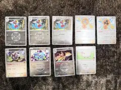 メガドリームミラーカードまとめ売り9枚⑤