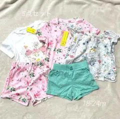 【5点セット】