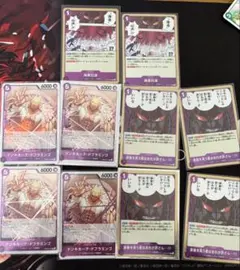 ワンピースカード　ドフラミンゴ　まとめ売り　激安　早い者勝ち