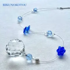 サンキャッチャー【88-3】30㍉匿名配送 ブルービーズボール シンプルかわいい