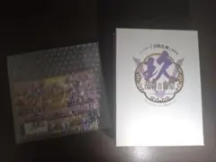 ミュージカル刀剣乱舞 刀ミュ 祝玖寿 乱舞音曲祭(初回限定盤) Blu-ray