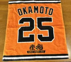 ★非売品　読売GIANTS岡本選手★応援フェイスタオル　2025